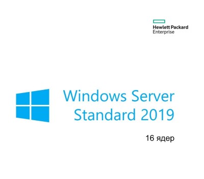 ОС Windows Server 2019 Standard, RU, 16-Core ROK DVD (только Proliant) (P11058-251)